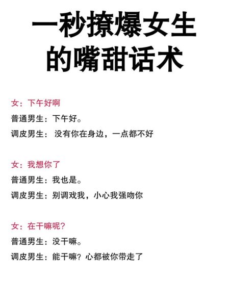 小嘴会说的人叫什么_如何夸人嘴甜