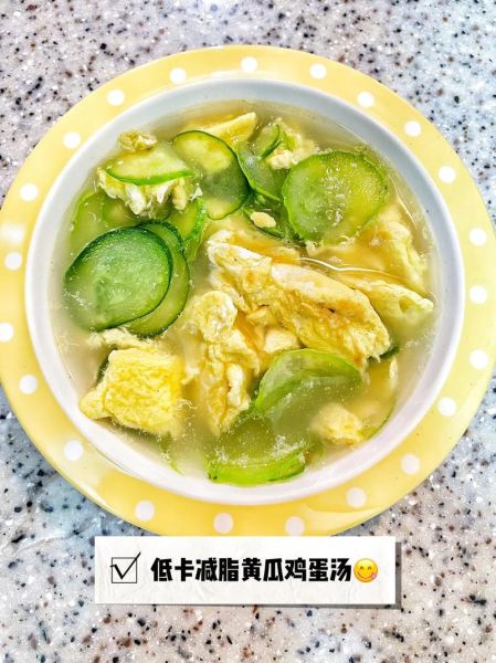 黄瓜鸡蛋汤怎么做好喝_黄瓜鸡蛋汤的做法窍门