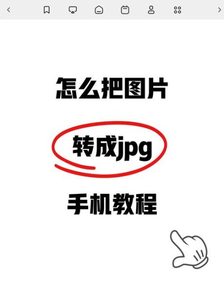 手机贴吧怎么发图_手机贴吧怎么发帖