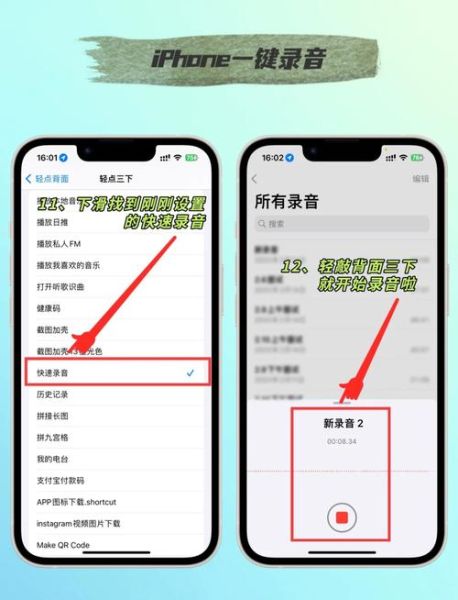 手机录音怎么下载到电脑_录音文件在哪个文件夹