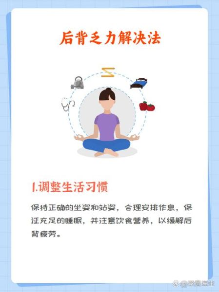 人很累怎么办_如何缓解身心疲惫