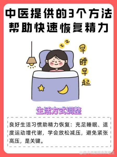 人很累怎么办_如何缓解身心疲惫