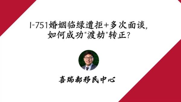 假结婚办移民合法吗_假结婚移民后果