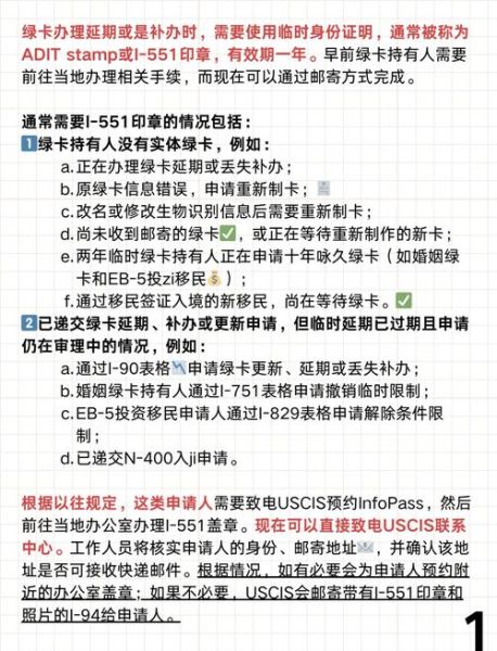 移民需要哪些条件_移民申请流程是什么