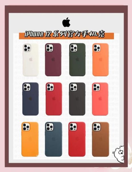 手机壳怎么选材质_手机壳多久换一次