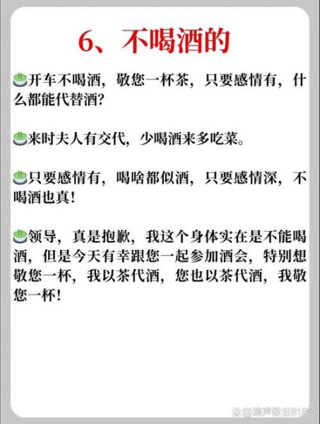 形容人喝醉的词语有哪些_醉态描写常用词