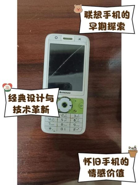 联想01手机怎么样_联想01手机值得买吗