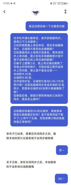 vivo手机怎么备份数据_vivo云备份怎么用