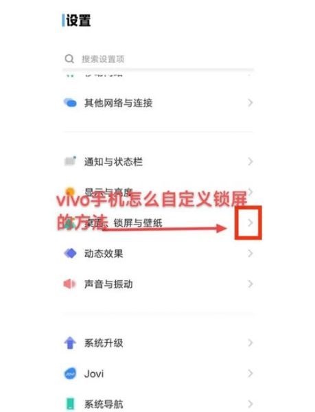 vivo手机怎么备份数据_vivo云备份怎么用