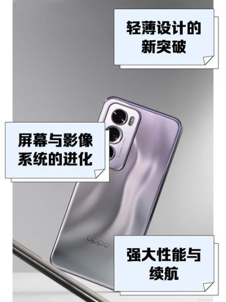 oppo新款超薄手机值得买吗_厚度是多少毫米