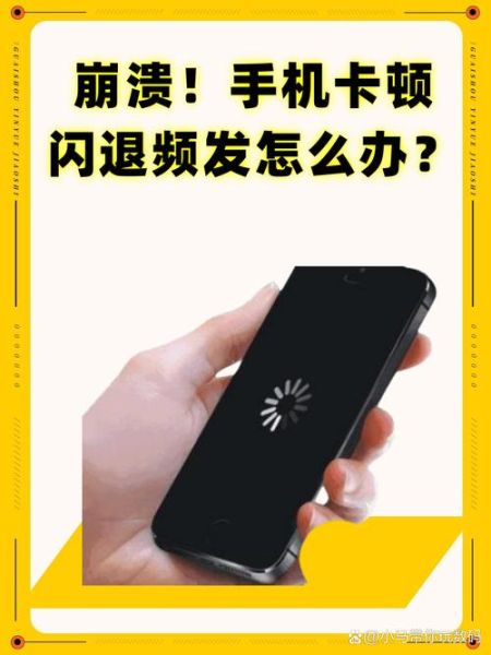 手机越来越卡怎么解决_手机卡顿反应慢怎么优化