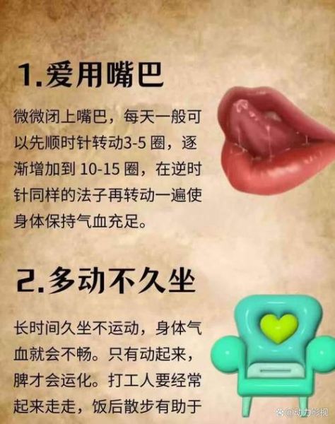 嘴巴动了动是什么意思_嘴巴动了动暗示什么