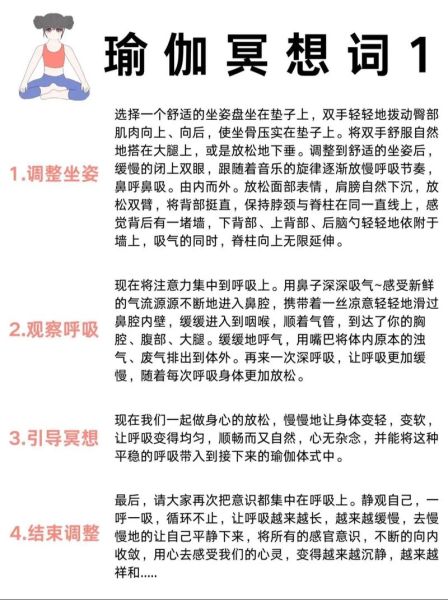 静心冥想的好处_如何开始静心冥想