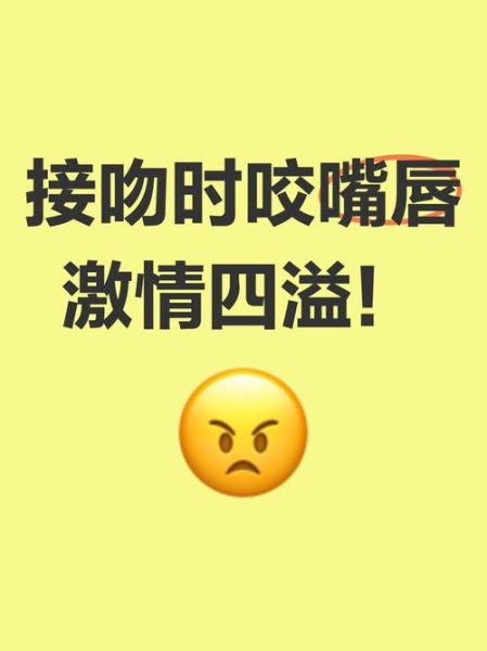 嘴巴动了动是什么意思_嘴巴动了动暗示什么