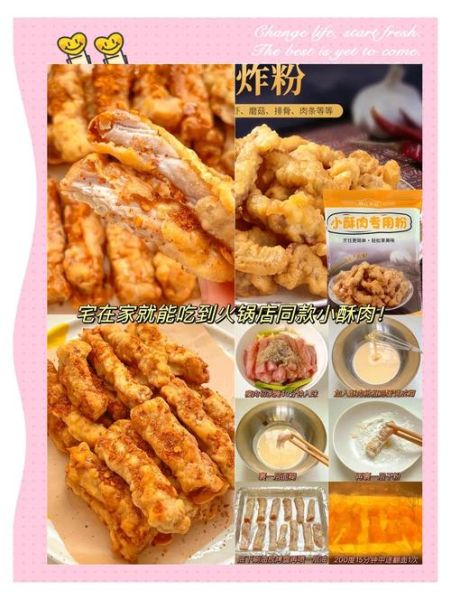 家常炸酥肉怎么做_炸酥肉外酥里嫩的秘诀
