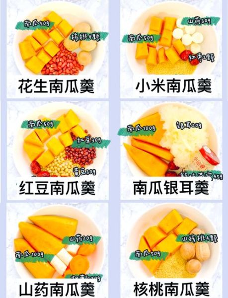 南瓜汁的做法破壁机_破壁机南瓜汁要加水吗