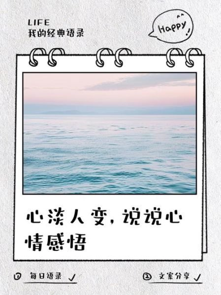 心味是什么意思_心味与心境有何区别