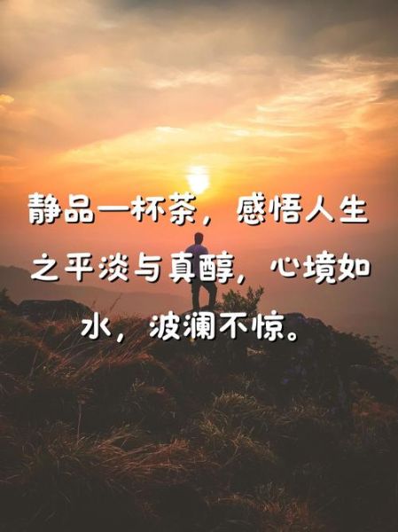 心味是什么意思_心味与心境有何区别