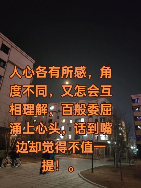 心味是什么意思_心味与心境有何区别