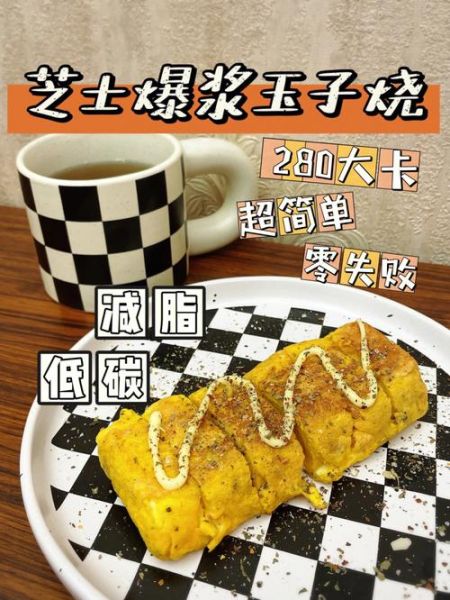玉子烧怎么做_日式厚蛋烧失败原因