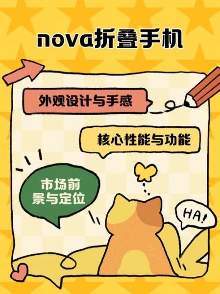 折纸手机是什么_折纸手机怎么折叠