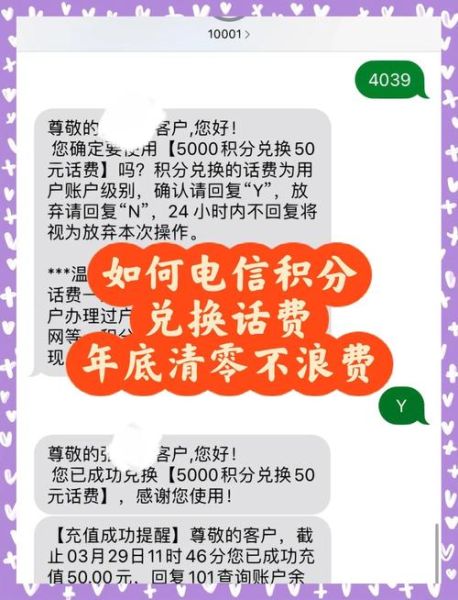 中国电信手机营业厅怎么查话费_中国电信手机营业厅如何充值