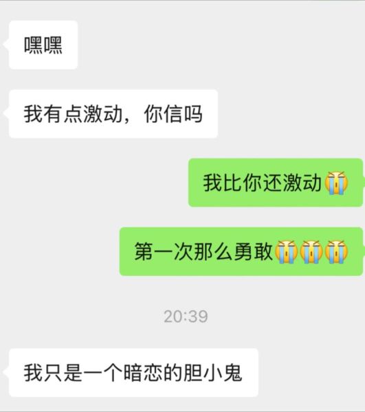 互相喜欢有哪些表现_如何确认双向暗恋