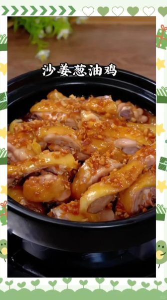 广东沙姜炒鸡怎么做_正宗沙姜炒鸡配方