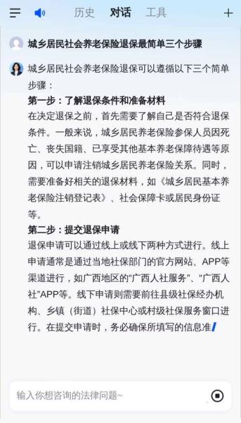 移民退社保怎么办理_移民后社保可以退吗