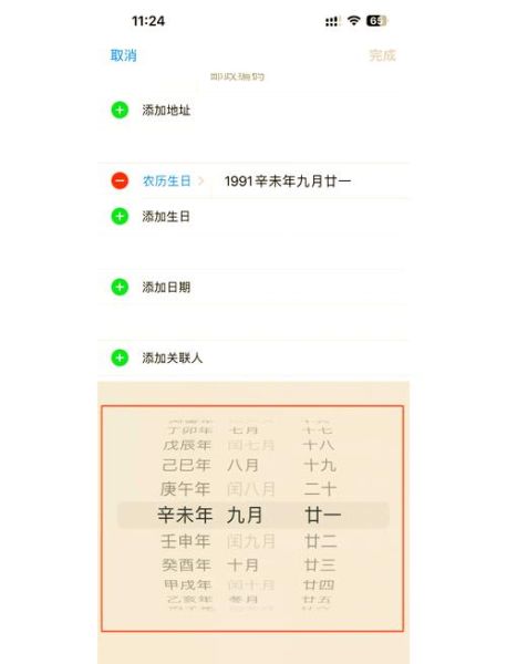 手机日历怎么设置提醒_手机日历怎么添加日程