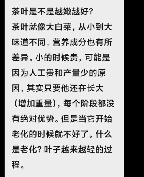 树叶少的原因_树叶少怎么办