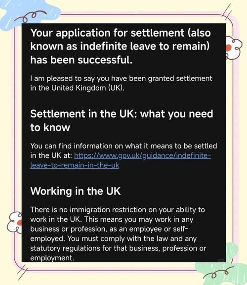 英国移民法案最新变化_如何申请英国永居
