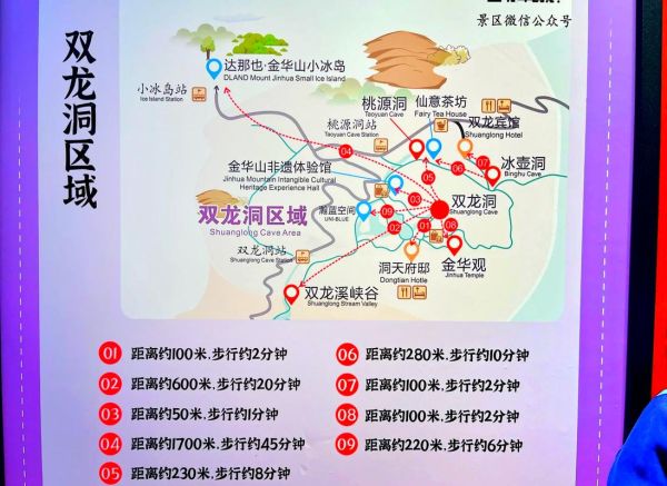 双龙洞门票多少钱_双龙洞一日游最佳路线