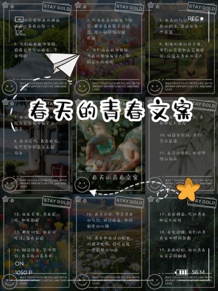 春天有哪些别称_春天为什么叫青春