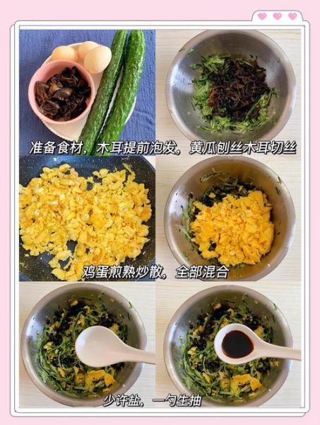 木耳鸡蛋饺子馅怎么调_木耳鸡蛋饺子馅的做法