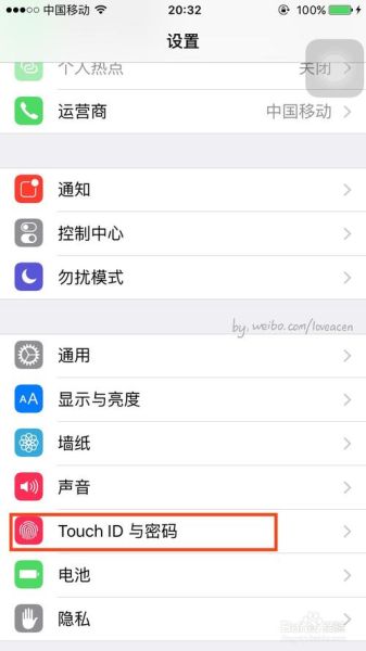 手机锁屏在哪里设置_锁屏密码怎么改