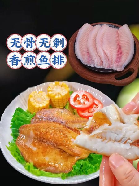 鱼排怎么做才外酥里嫩_鱼排用什么鱼最好