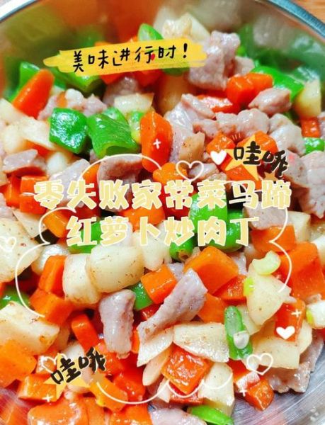 家常菜简单做法大全_新手也能零失败