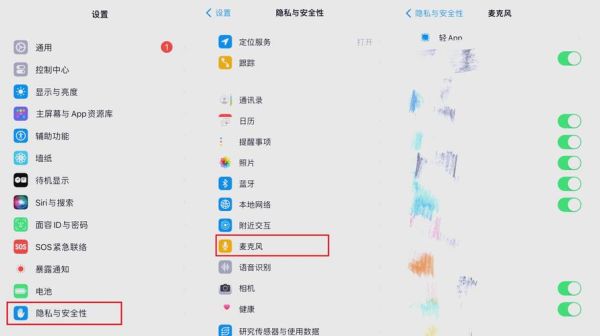 手机被监控的征兆_如何自查手机是否被监听