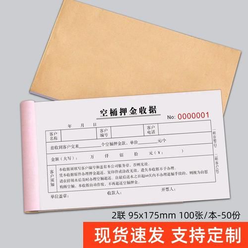 入住宾馆需要带什么证件_入住宾馆押金怎么退