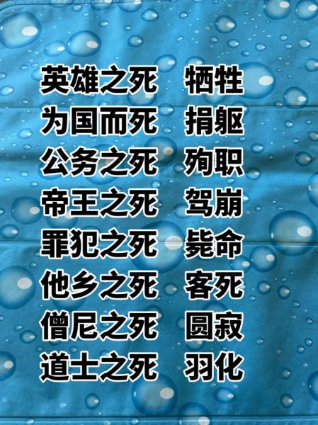 人死后最悲伤的词语有哪些_如何表达失去亲人的痛