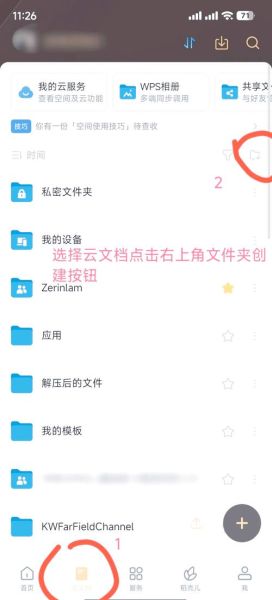 手机如何访问电脑共享文件夹_手机访问电脑共享文件夹怎么设置