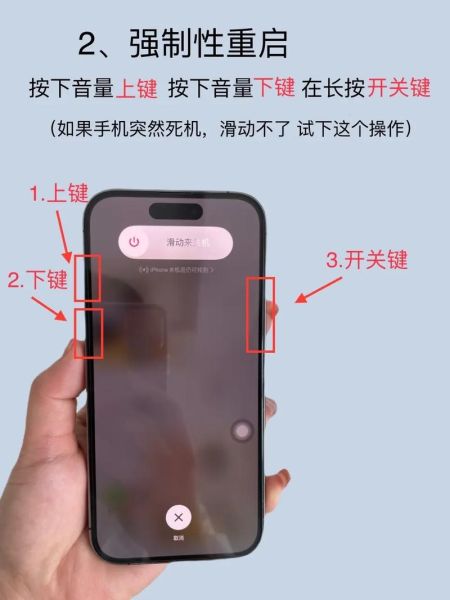 手机定时关机怎么设置_安卓和iPhone自动关机教程