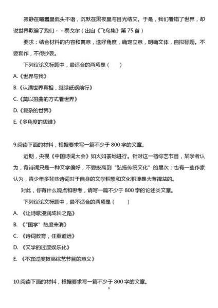 乐曲什么填词语_如何选词不跑题