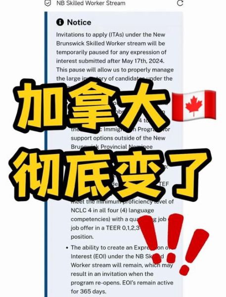 加拿大移民难_如何提高成功率