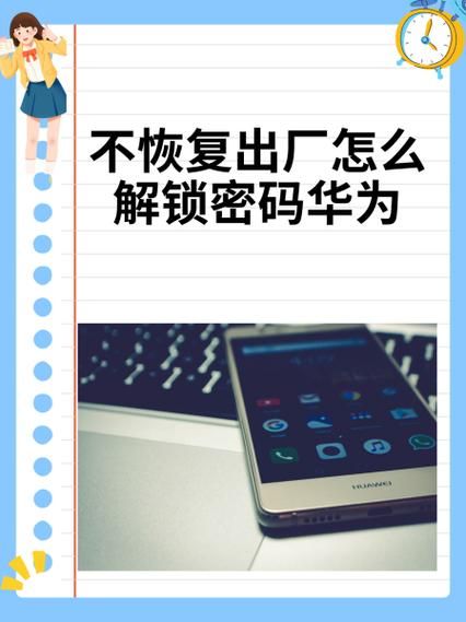 华为手机云服务登录失败怎么办_如何找回华为云账号密码