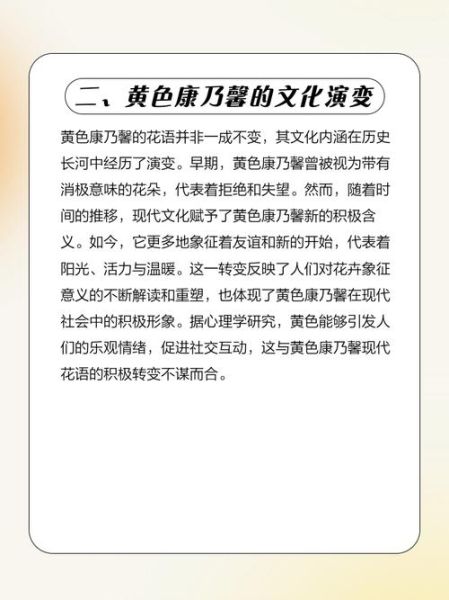 黄色代表什么含义_黄色有哪些象征意义