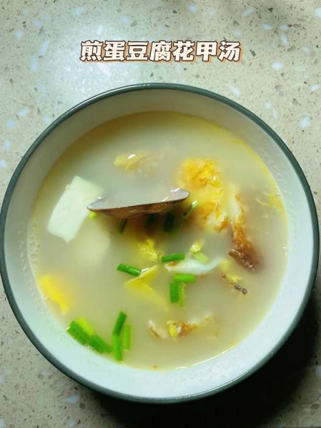 花甲豆腐汤怎么做_花甲豆腐汤的做法窍门