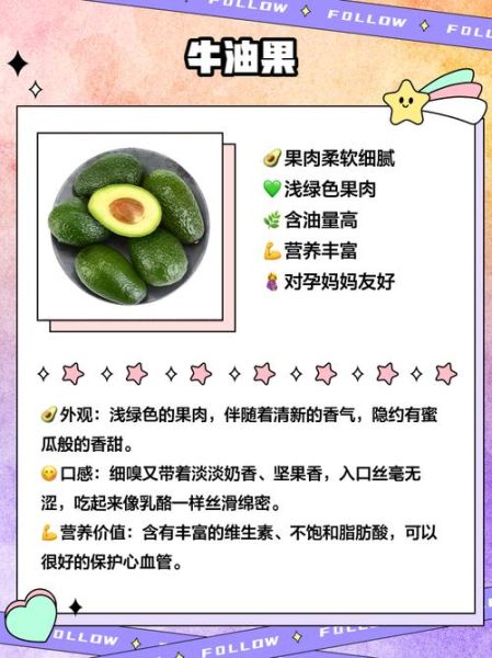 吃果肉有什么好处_吃果肉有哪些注意事项