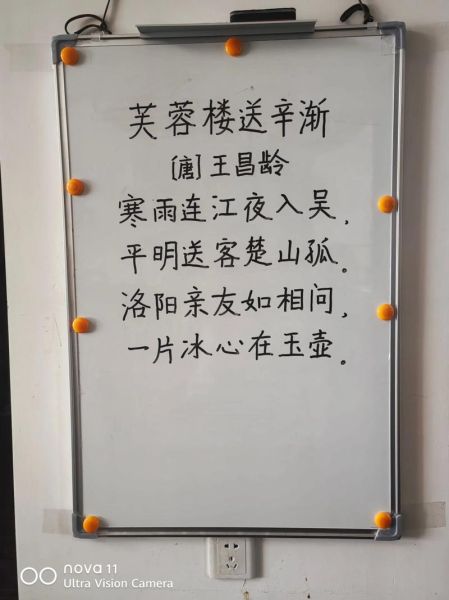 芙蓉楼在哪里_芙蓉楼诗句含义